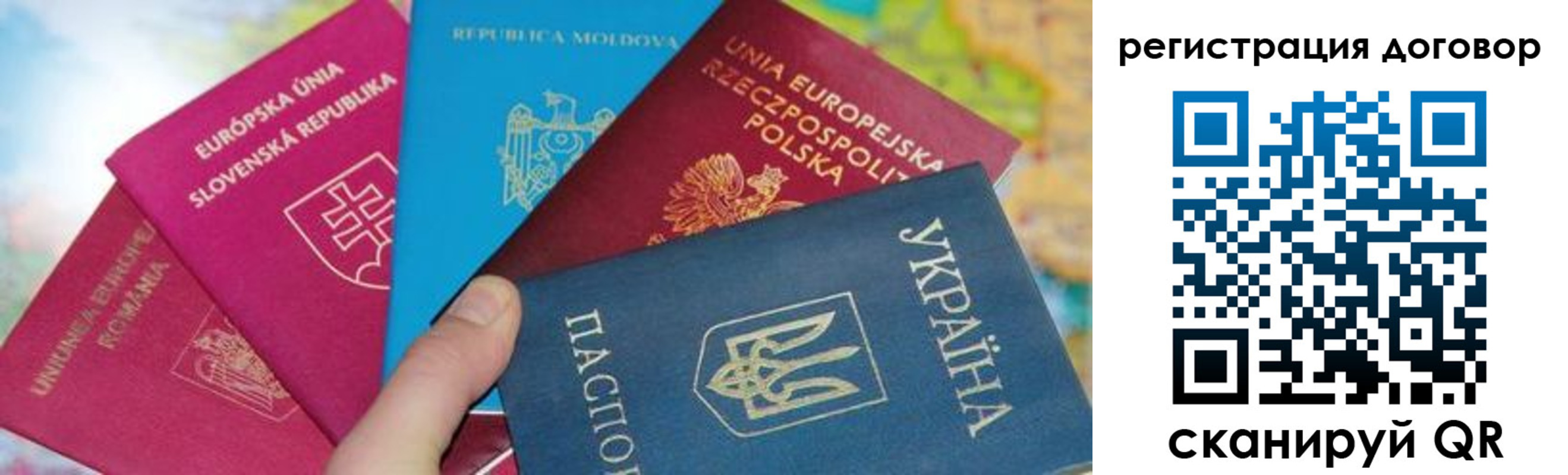 прописка от собственника в Чусовом
