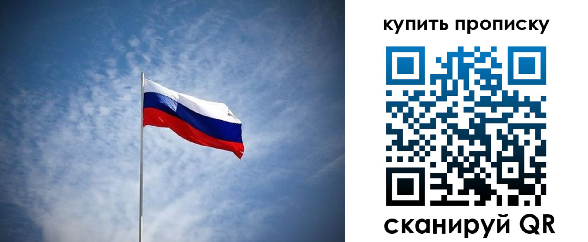 прописка от собственника в Чусовом
