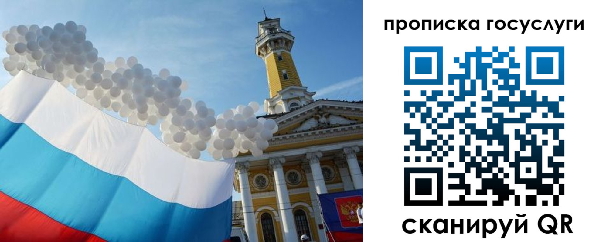 где прописаться в Чусовом