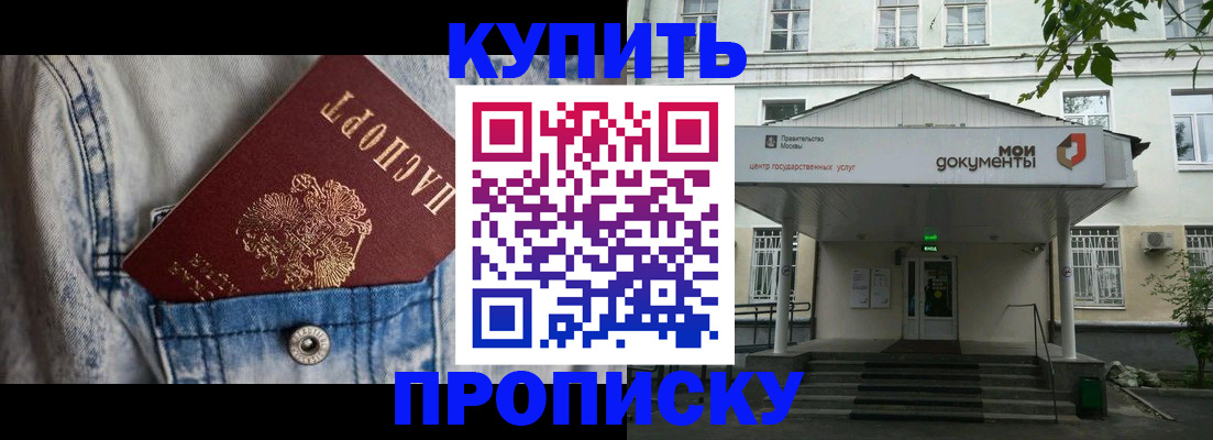 регистрация для школы в Чусовом