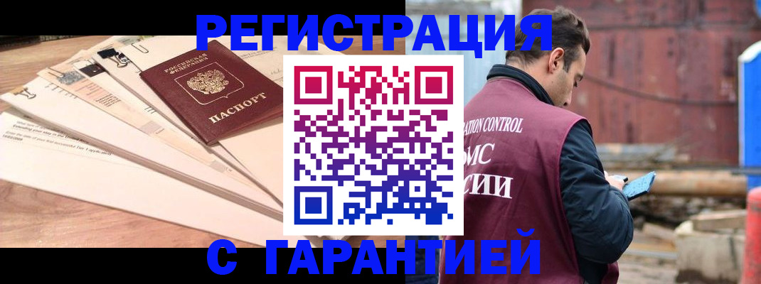временная регистрация госуслуги в Чусовом